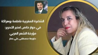منبر