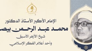 منبر