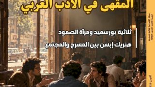 منبر
