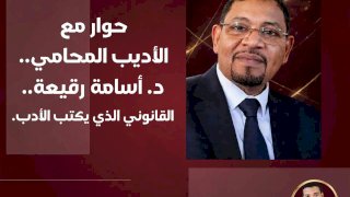 منبر