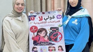 مواجهة المراهنات الإلكترونية .. مبادرة عضوات فريق جوالة الجرايدة
