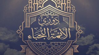 منبر