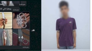 منبر