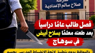 منبر