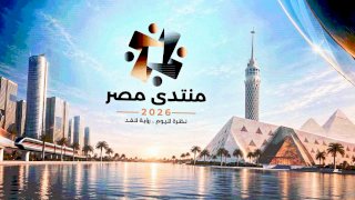 منبر