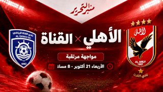 منبر