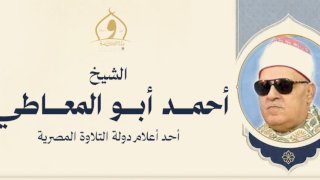 منبر