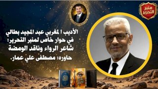منبر