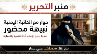 منبر