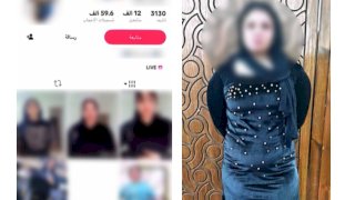 ضبط صانعة محتوي بالاسكندرية