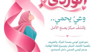 منبر