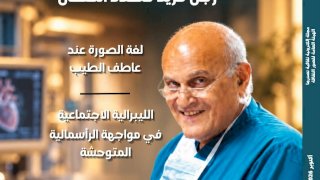 منبر
