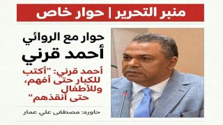 منبر