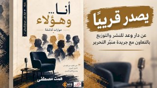 منبر