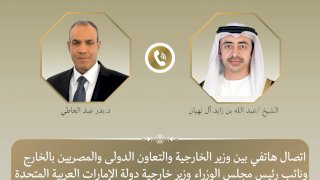 منبر