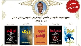 منبر