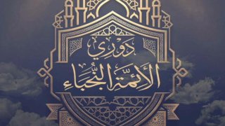 منبر
