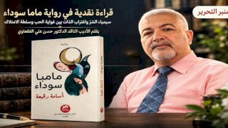منبر