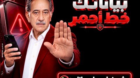 منبر