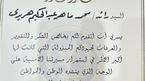 منبر