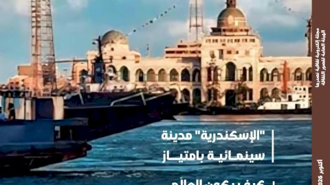 منبر