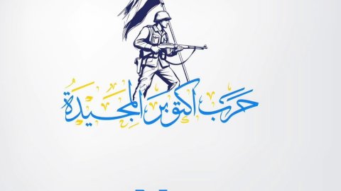 منبر