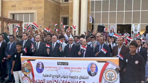 جامعة جنوب الوادي الأهلية تحتفل بذكرى انتصارات أكتوبر المجيدة