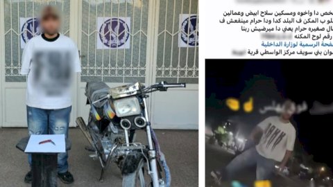 نكشف فيديو قيام عامل بالوقوف أعلى دراجة والتلويح بالاسلاحة ببنى سويف