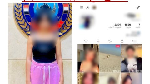 ضبط صانعة محتوى بالقاهرة
