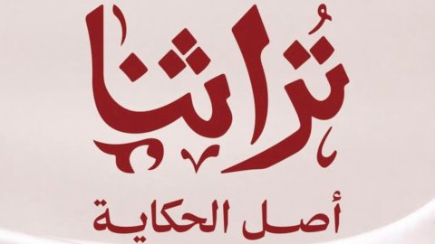 منبر