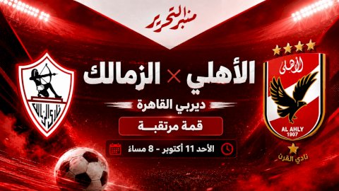 منبر