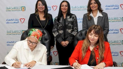 البنك الأهلي المصري يوقع بروتوكول تعاون لتنفيذ مشروع «ملابس الكرامة» لدعم الفئات الأولى بالرعاية