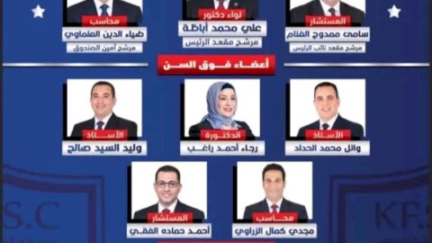 على أباظة:رشحت نفسى من أجل تصحيح الأوضاع لنادى كفرالشيخ الرياضى