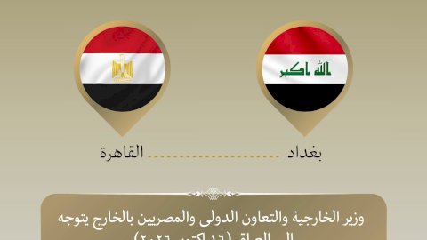 عبد العاطي يشارك باجتماعات الدورة الـ٥٢ لمجلس وزراء خارجية منظمة التعاون الإسلامي