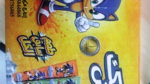 محافظ سوهاج: تحرير 14 مخالفة تموينية بساقلتة ..وضبط وإعدام 1000 كرتونة "لوليتا" غير صالحة بطما