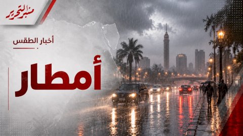 منبر