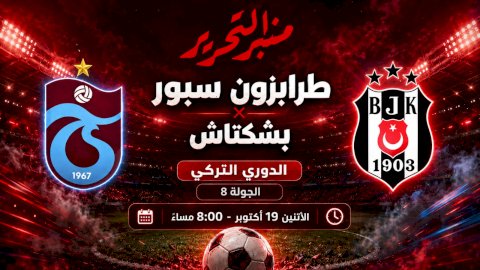 منبر
