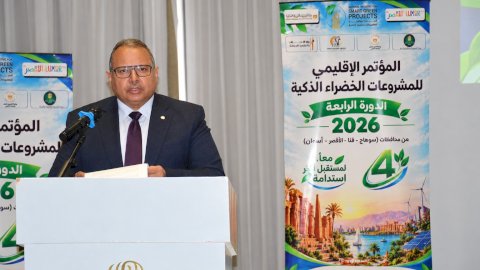 السكرتير العام المساعد يشارك فى المؤتمر الإقليمى لإعلان المشروعات الفائزة بالمبادرة الوطنية للمشروعات الخضراء الذكية بسوهاج