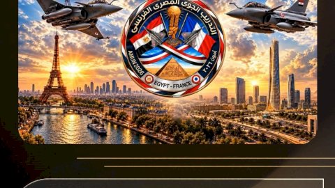 ختام فعاليات التدريب الجوي المصري الفرنسي المشترك ( آمون - 2026 )