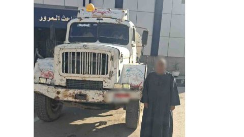 نكشف منشور قيام قائد سيارة "نقل فنطاس" بالسير عكس الإتجاه بالجيزة