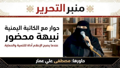 منبر