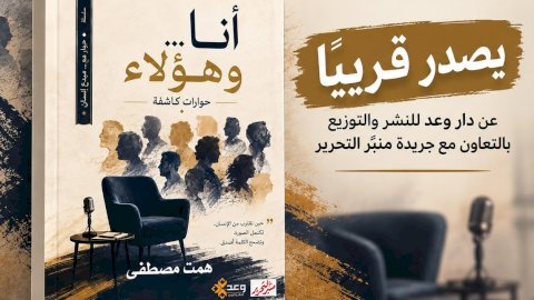 منبر