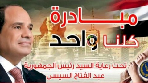 منبر