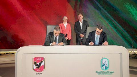 مصر لتأمينات الحياة والأهلي يوقعان شراكة استراتيجية لمدة 4 مواسم