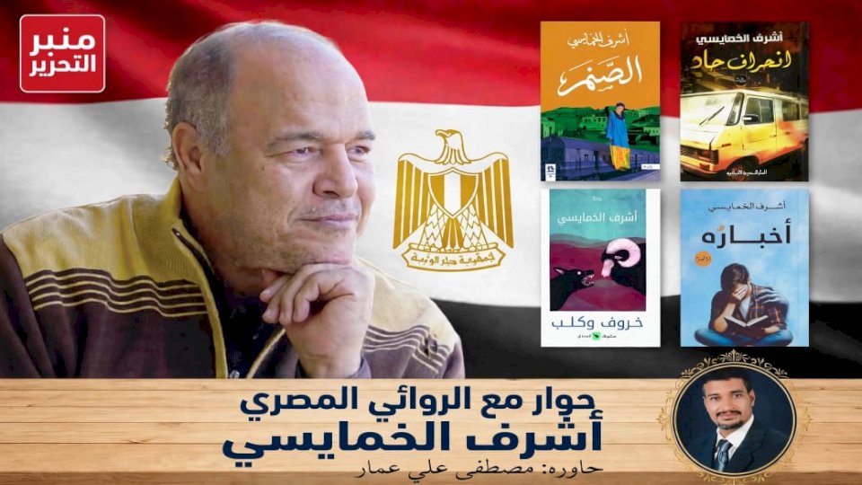 منبر