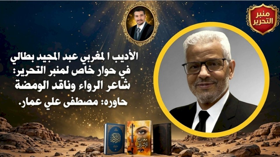 منبر